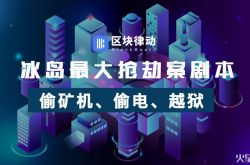 【2分钟科普下】乌海的公司_哔哩哔哩