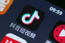 (1分钟教程)湖州有厂招工的吗?电话是多少?_哔哩哔哩-3